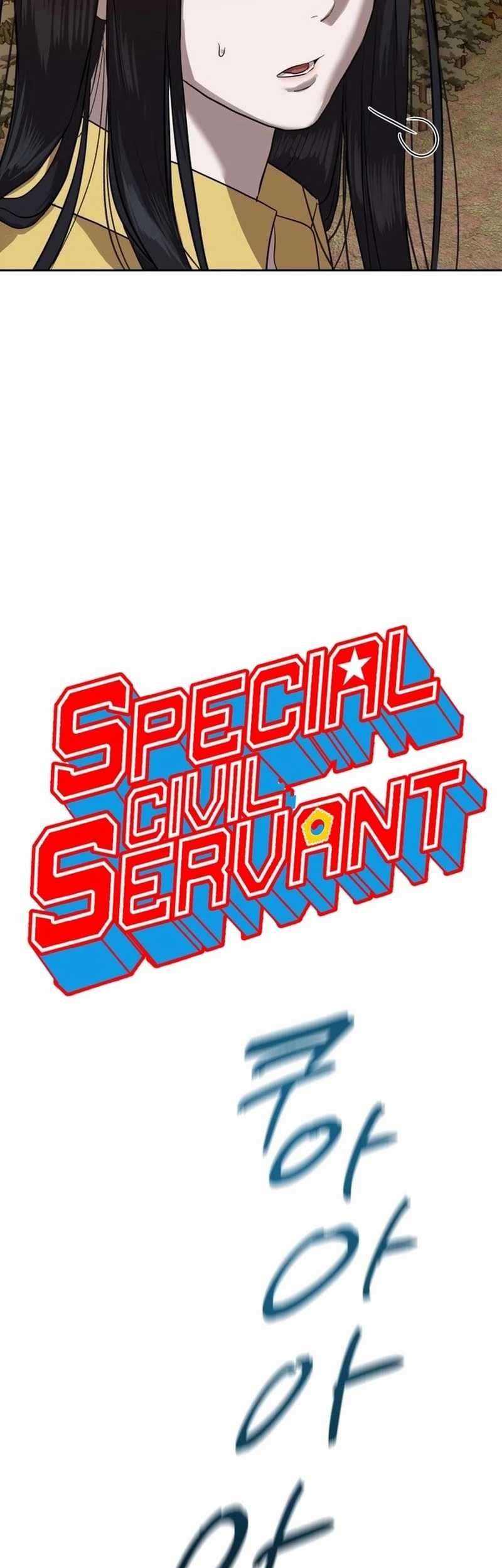 Special Civil Servant Chapter 21 Gambar 21