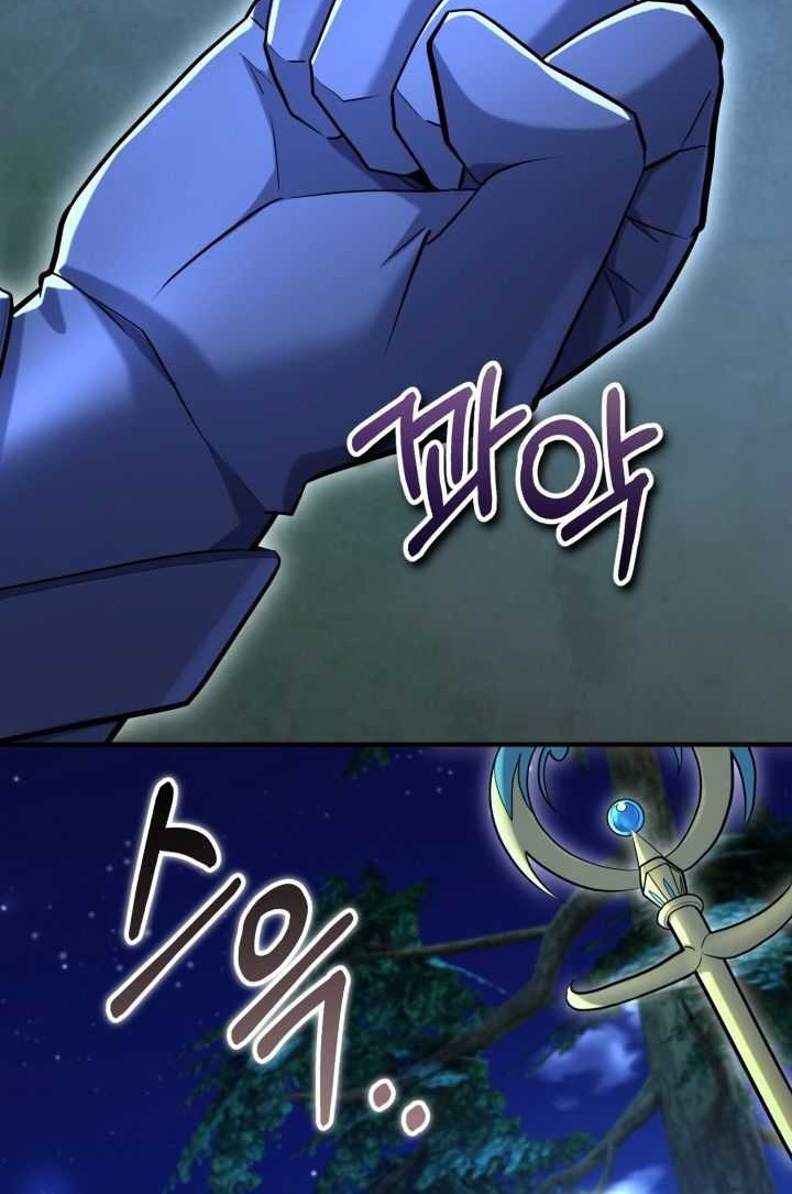 Reincarnation of the Swordmaster Chapter 45 Gambar 57