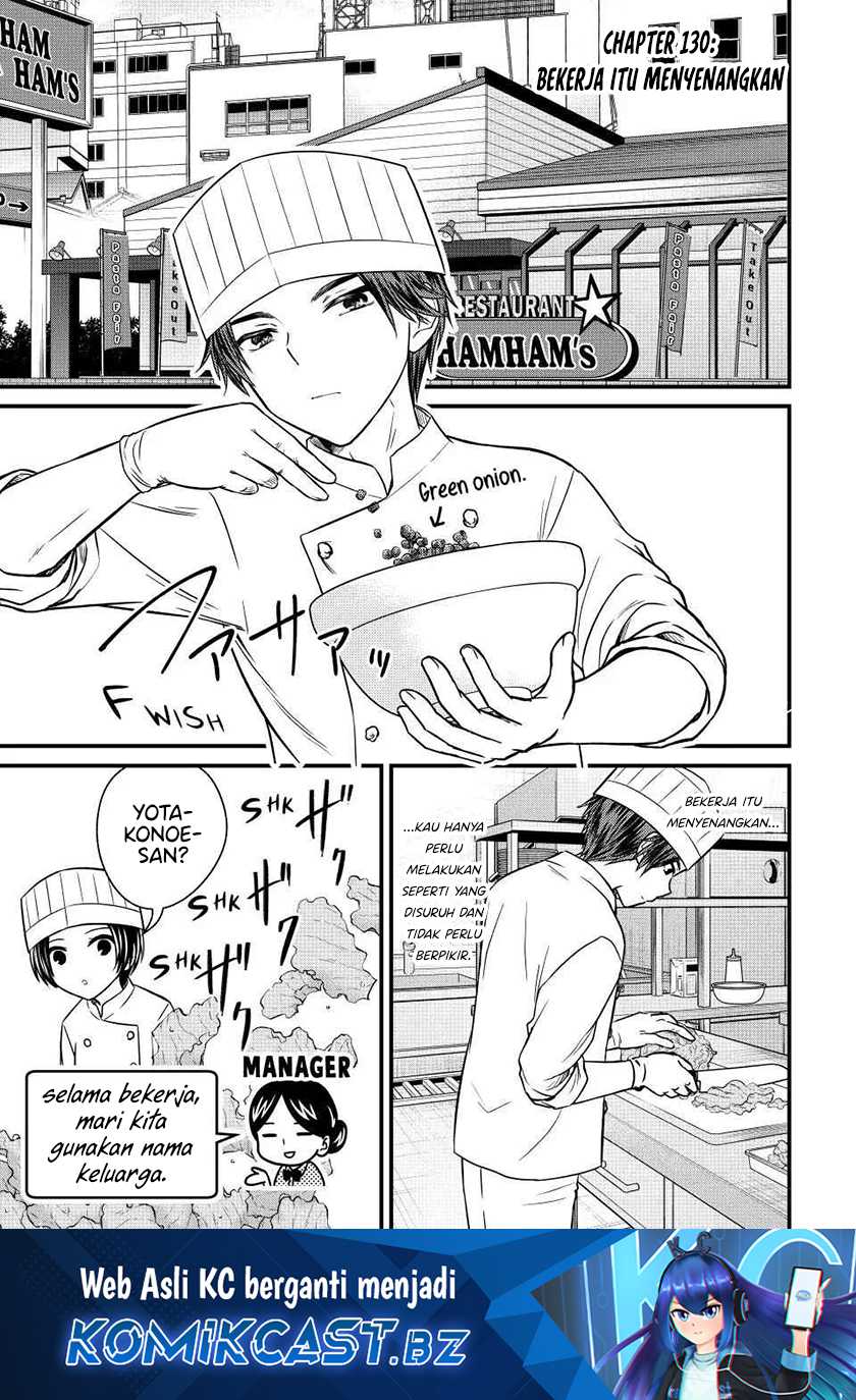 Baca Ojousama no Shimobe Chapter 130 Gambar 2