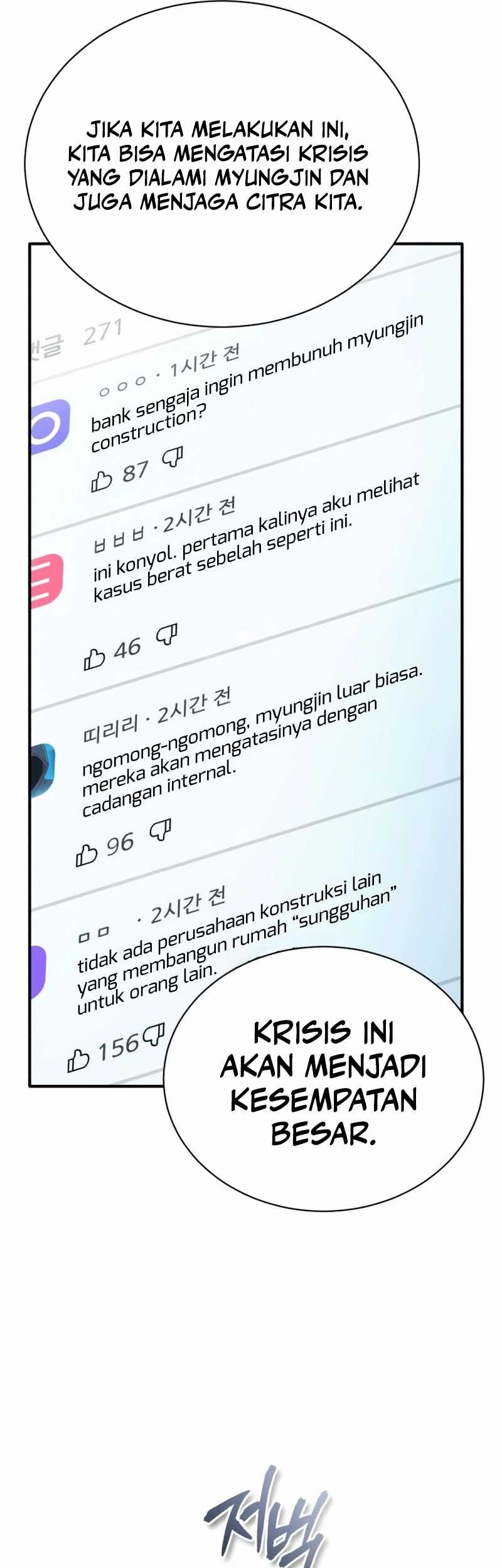 Devil Returns To School Days Chapter 73 Gambar 30