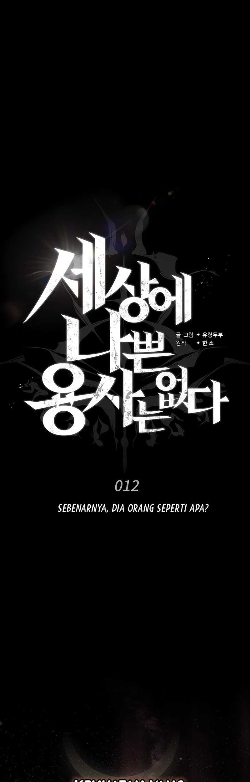 There Are No Bad Heroes In This World Chapter 12 Gambar 46