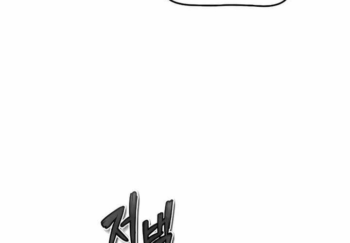 There Are No Bad Heroes In This World Chapter 03 Gambar 40
