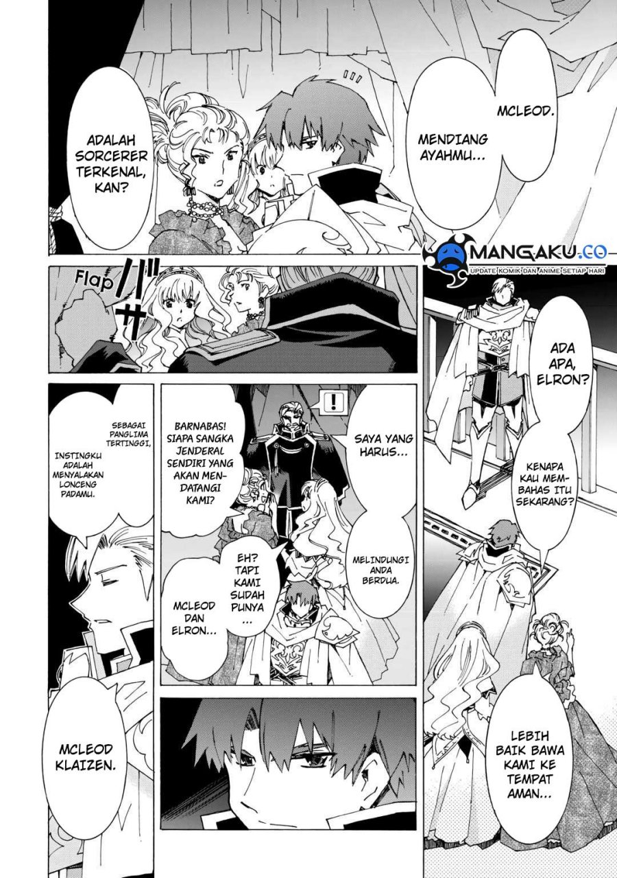 Argate Online Chapter 43 Gambar 11