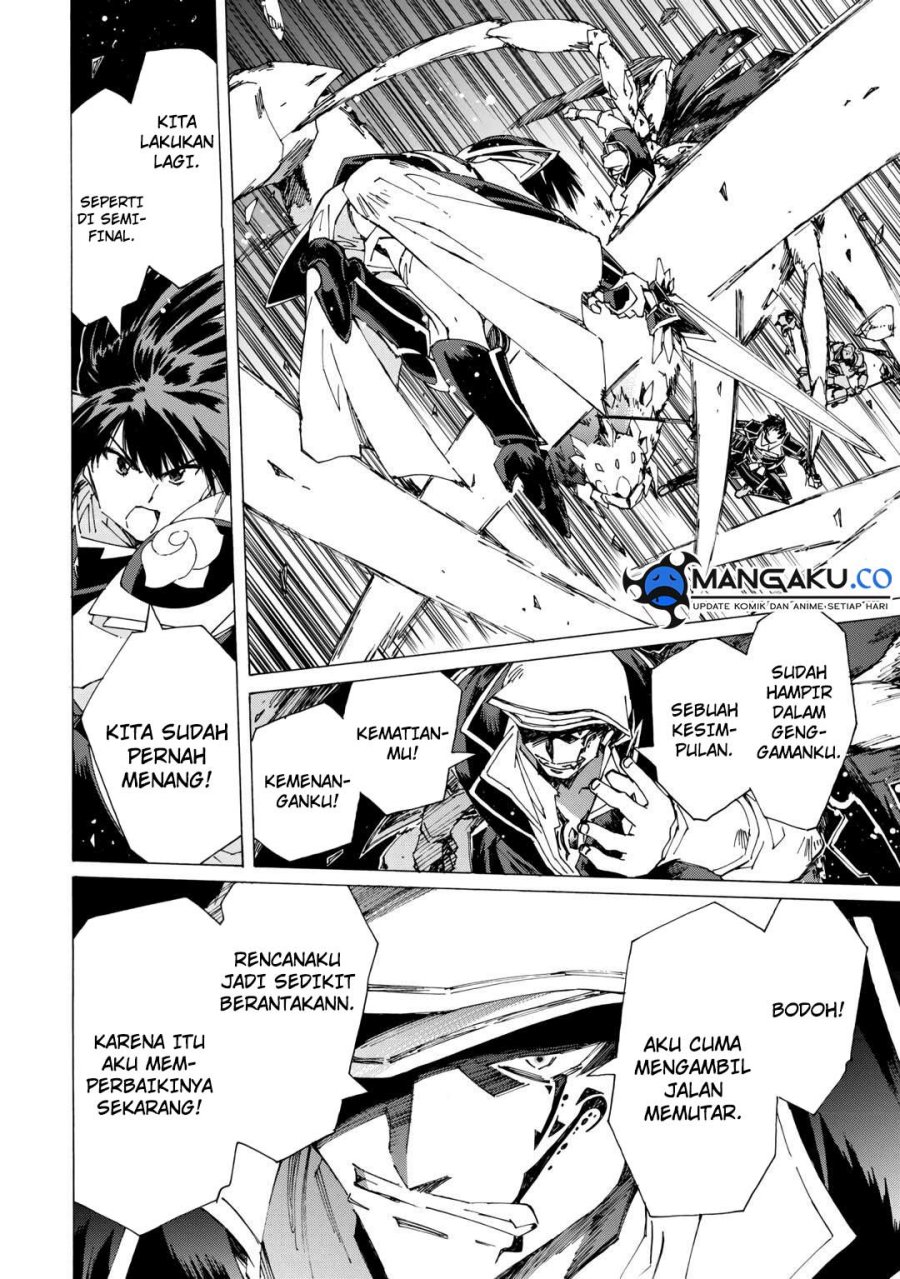 Argate Online Chapter 43 Gambar 13