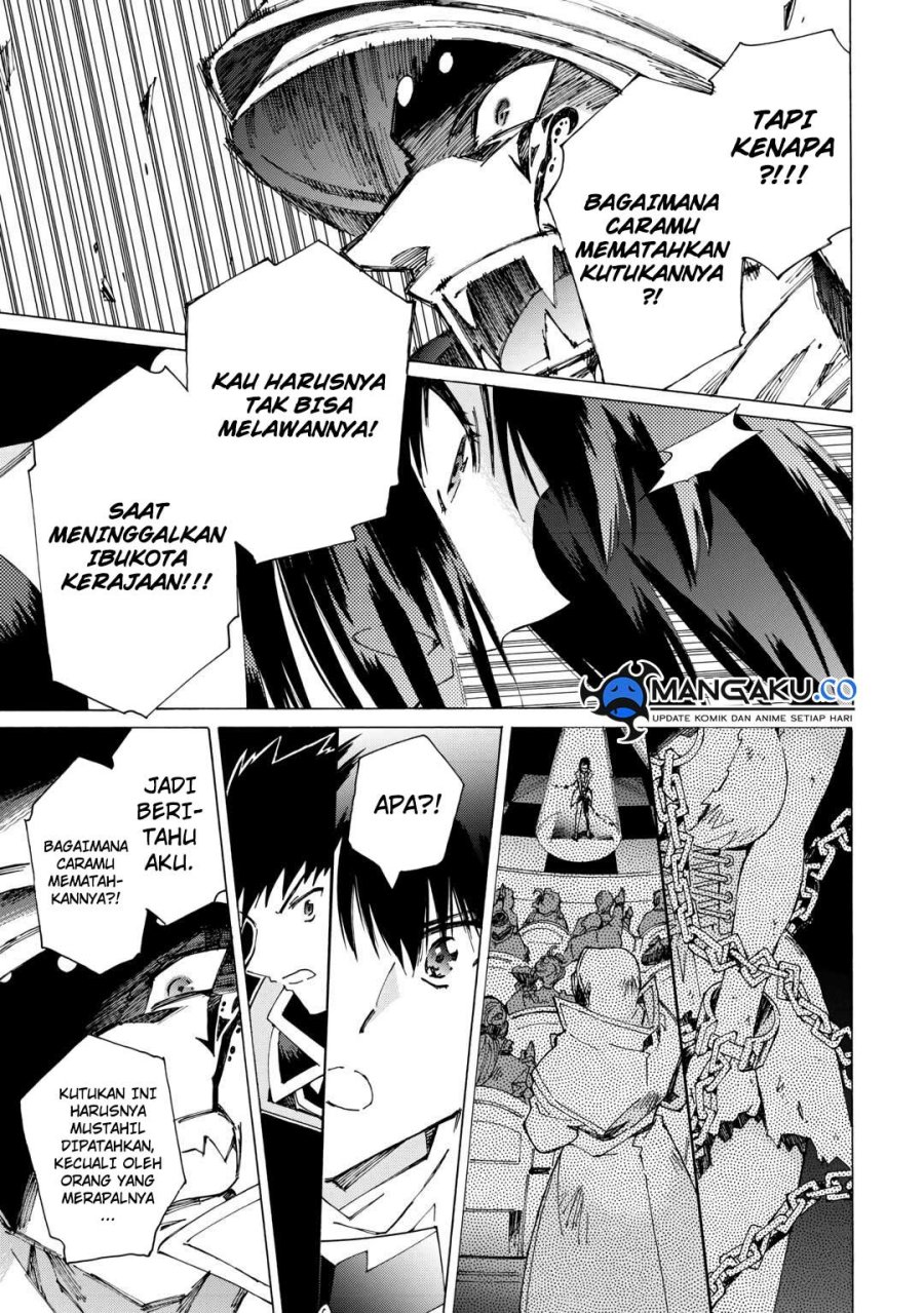Argate Online Chapter 43 Gambar 14