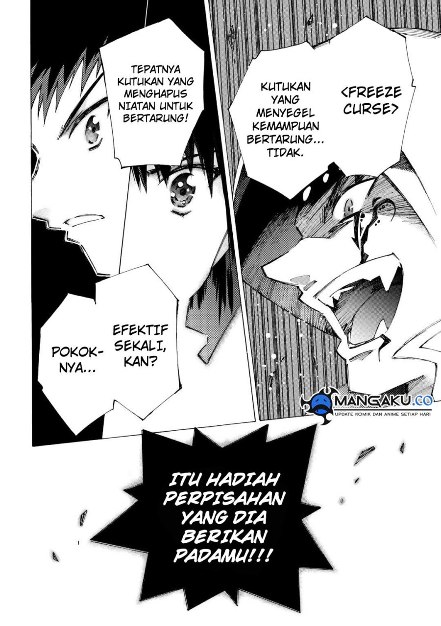 Argate Online Chapter 43 Gambar 15
