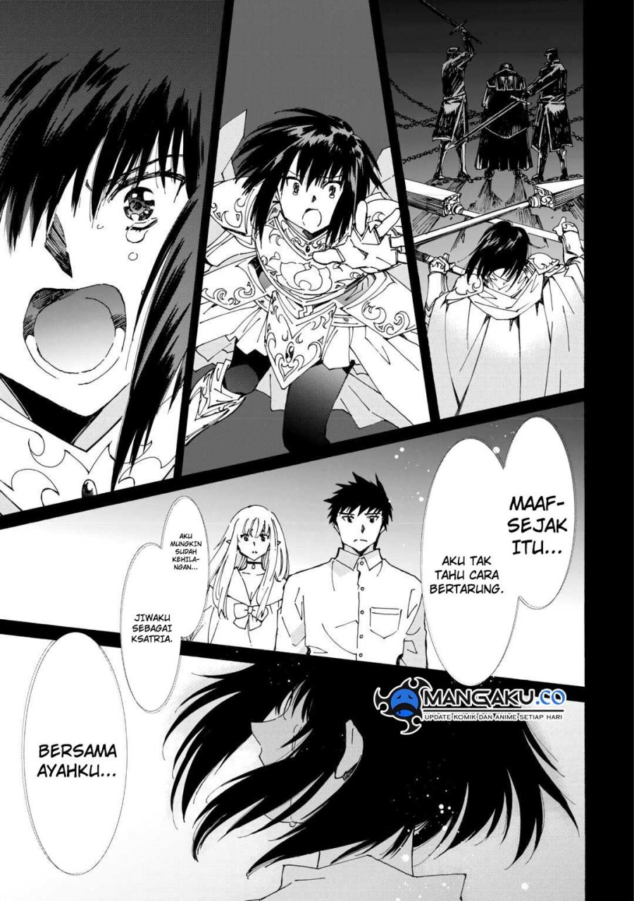 Argate Online Chapter 43 Gambar 16