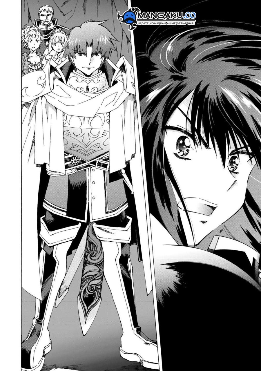 Argate Online Chapter 43 Gambar 17