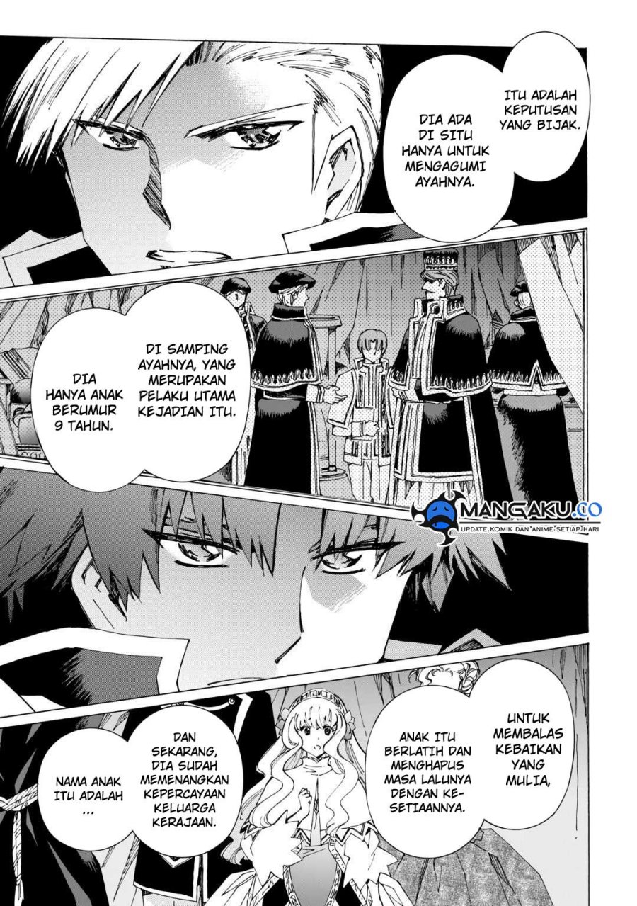 Argate Online Chapter 43 Gambar 28