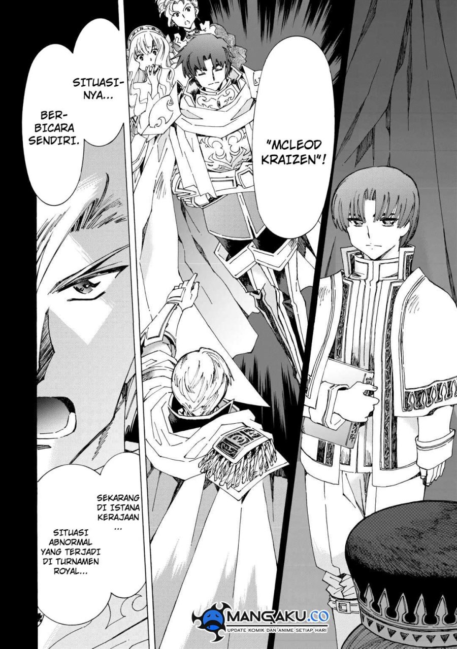 Argate Online Chapter 43 Gambar 29
