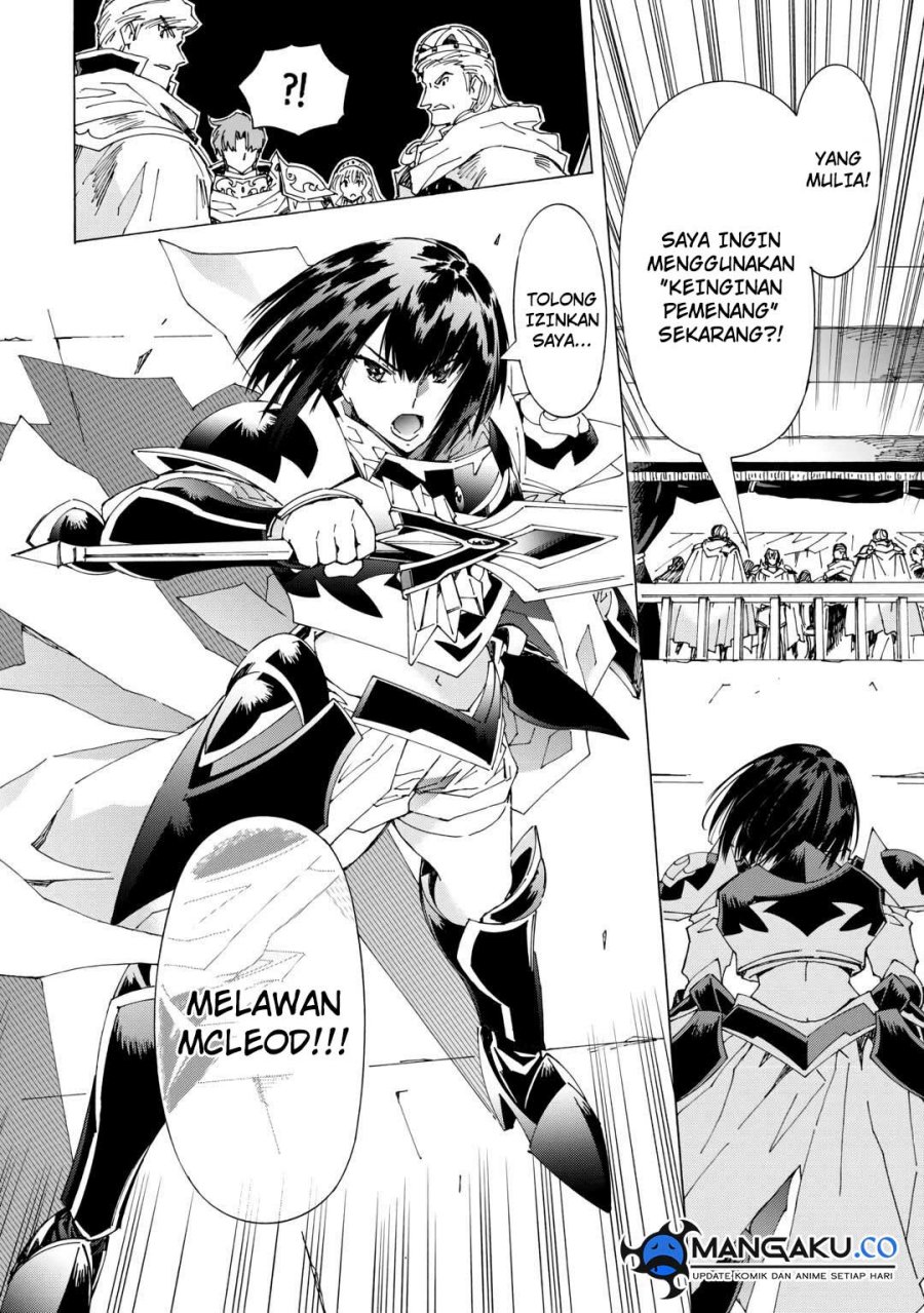 Argate Online Chapter 43 Gambar 33
