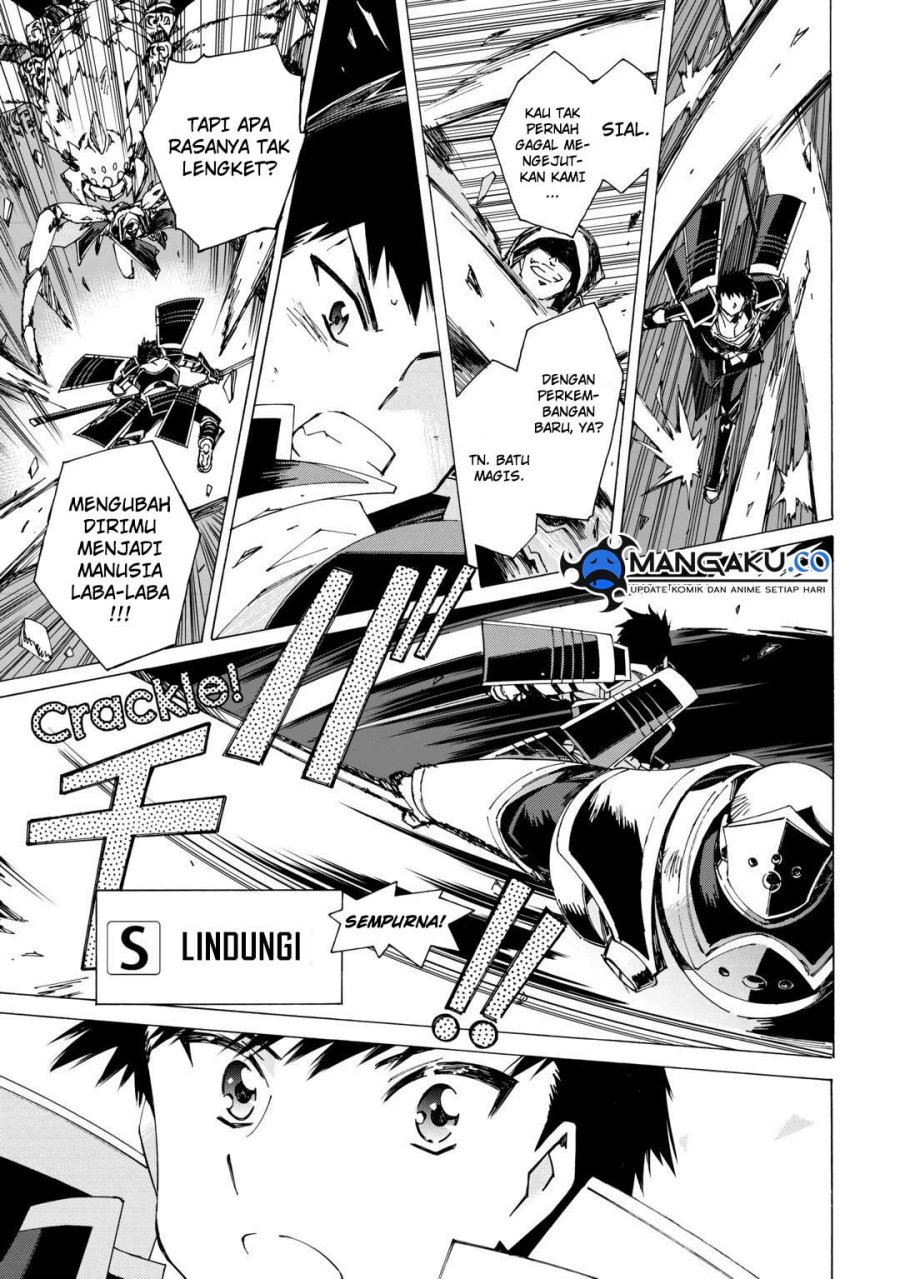 Argate Online Chapter 43 Gambar 8