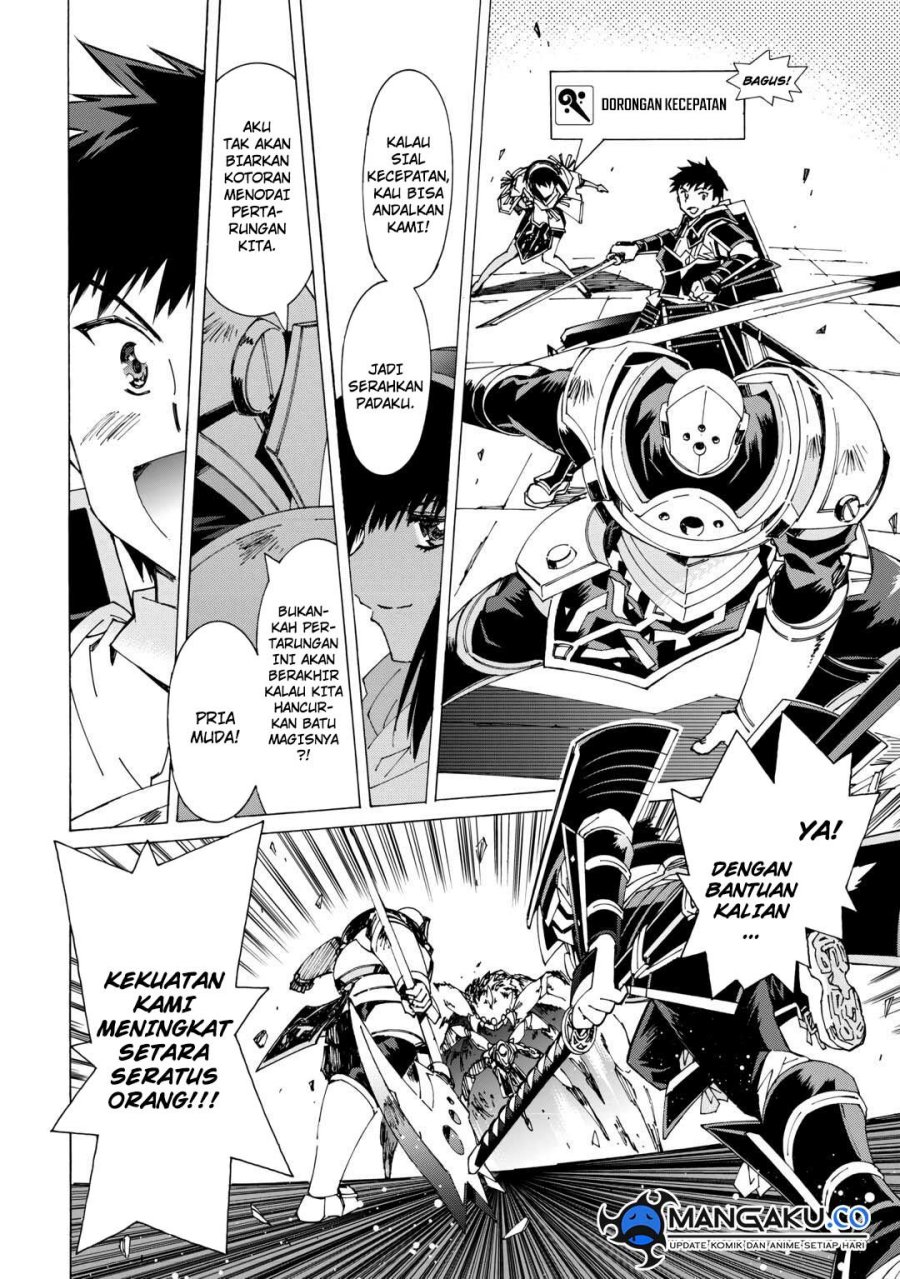 Argate Online Chapter 43 Gambar 9