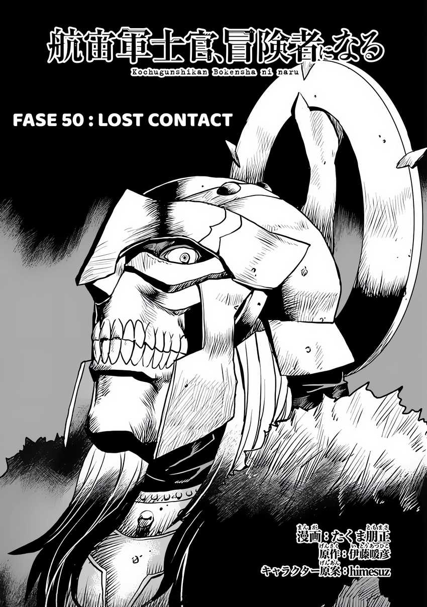 Baca The Galactic Navy Officer Becomes an Adventurer Chapter 50.1 Gambar 2