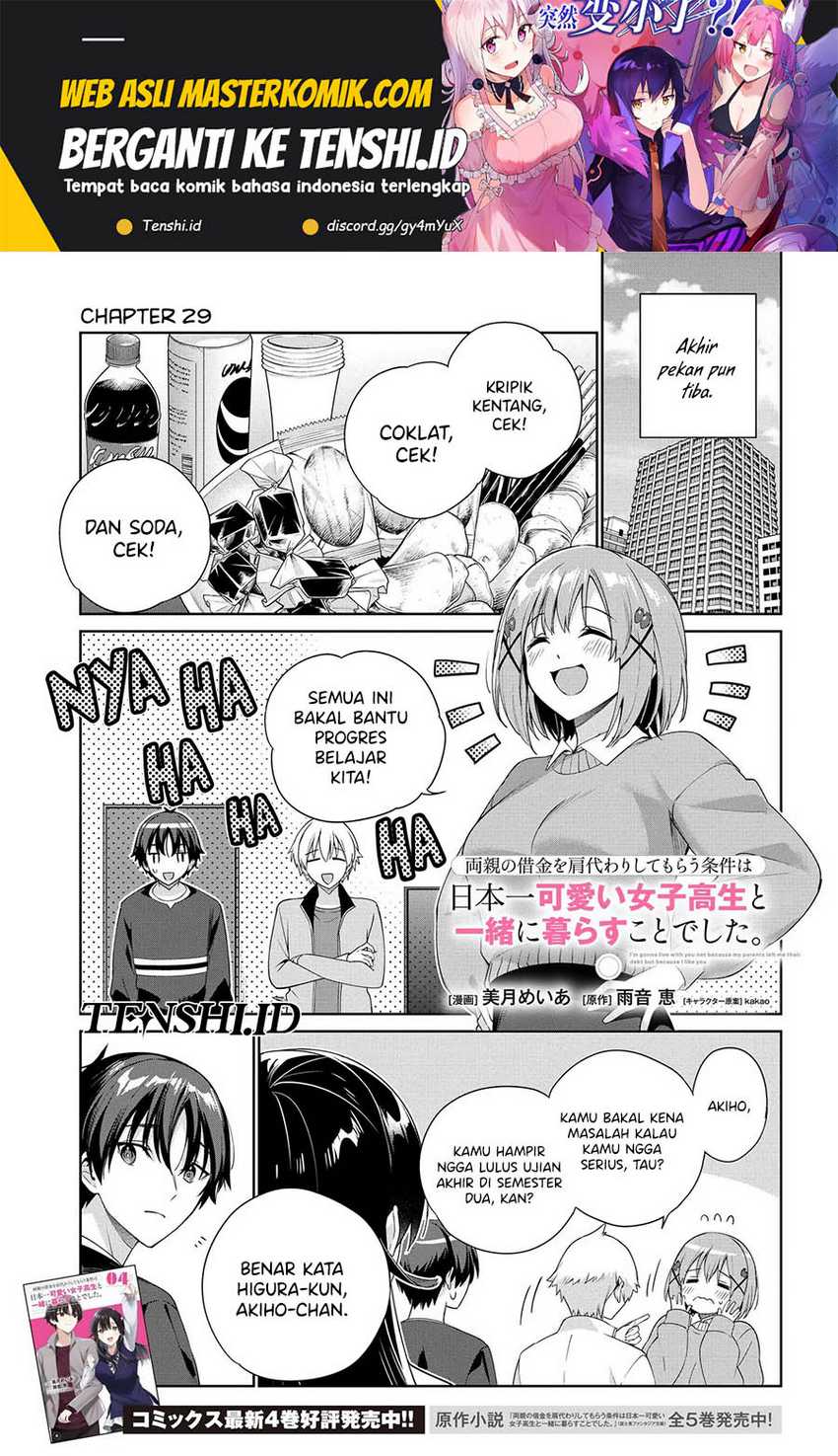 Baca Ryoushin no Shakkin wo Katagawari Shite Morau Jouken wa Nihon’ichi Kawaii Joshikousei to Issho ni Kurasu Koto Deshita Chapter 29 Gambar 2