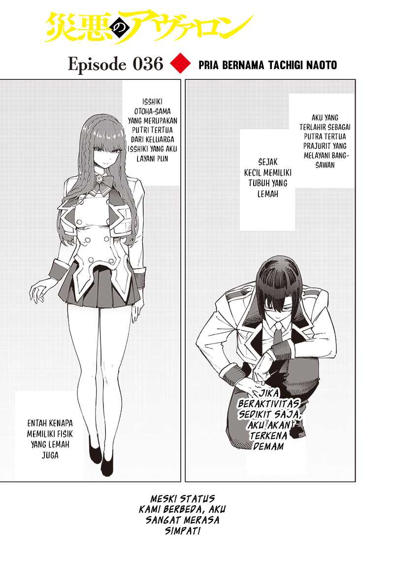 Baca Saiaku no Avalon Chapter 36 Gambar 2