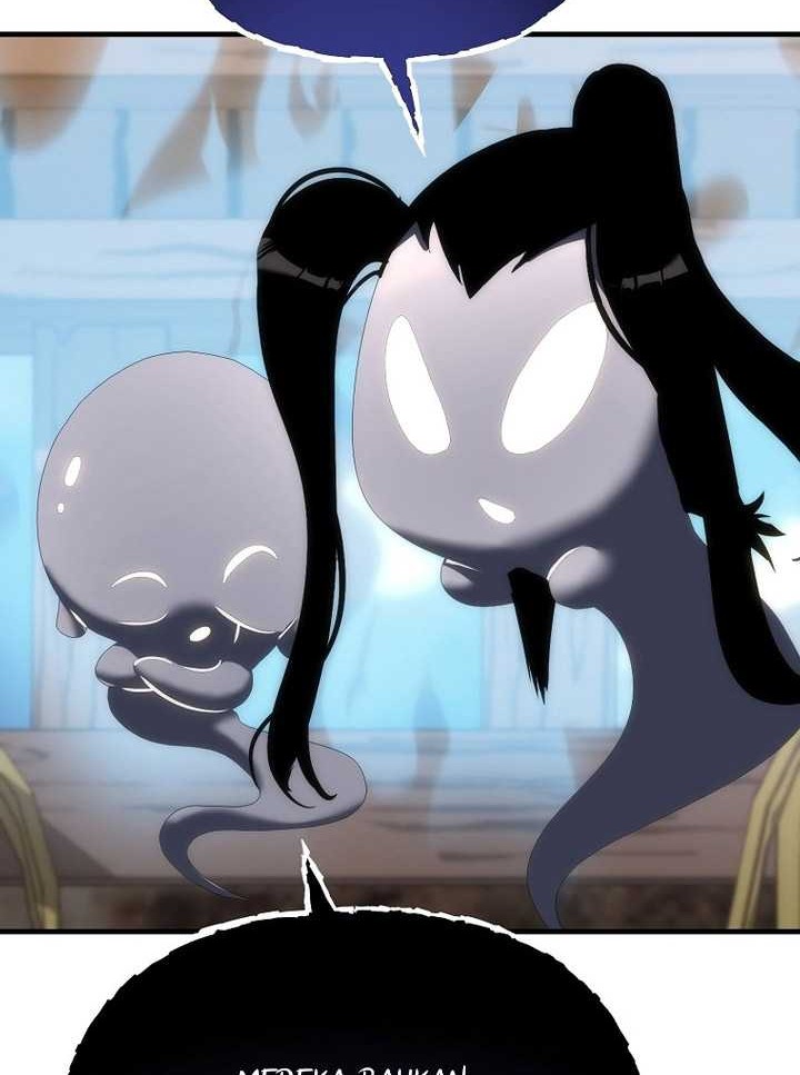 Chronicles of the Reincarnated Demon God Chapter 18 Gambar 63