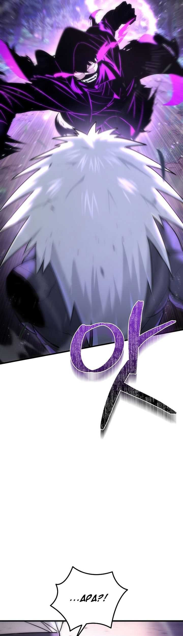 Chronicles of the Reincarnated Demon God Chapter 15 Gambar 8