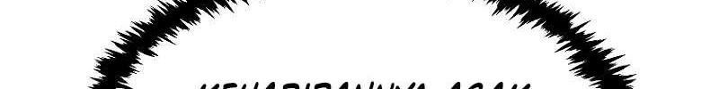 Chronicles of the Reincarnated Demon God Chapter 14 Gambar 74