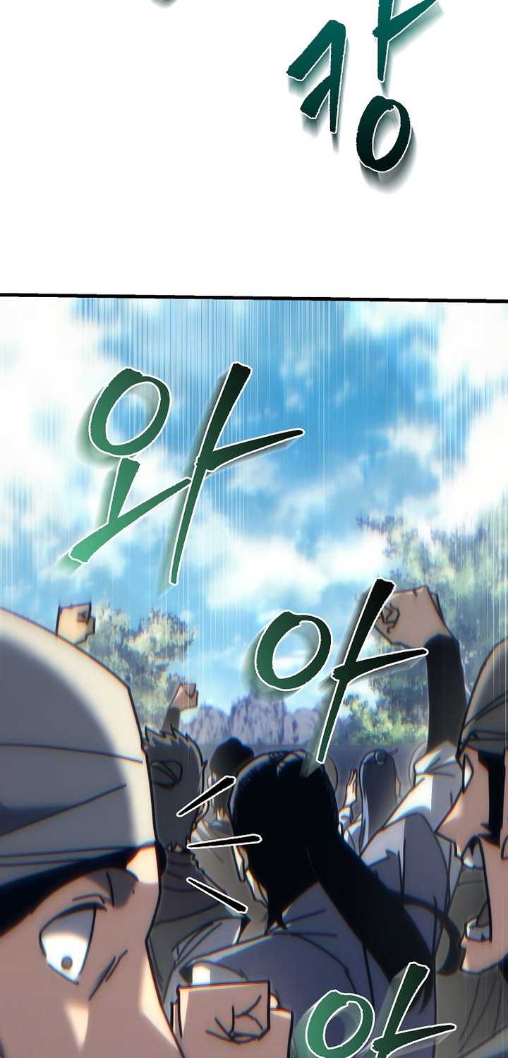 Chronicles of the Reincarnated Demon God Chapter 09 Gambar 29
