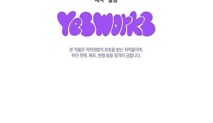 Chronicles of the Reincarnated Demon God Chapter 07 Gambar 91