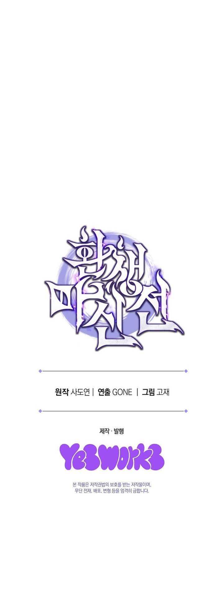 Chronicles of the Reincarnated Demon God Chapter 06 Gambar 86