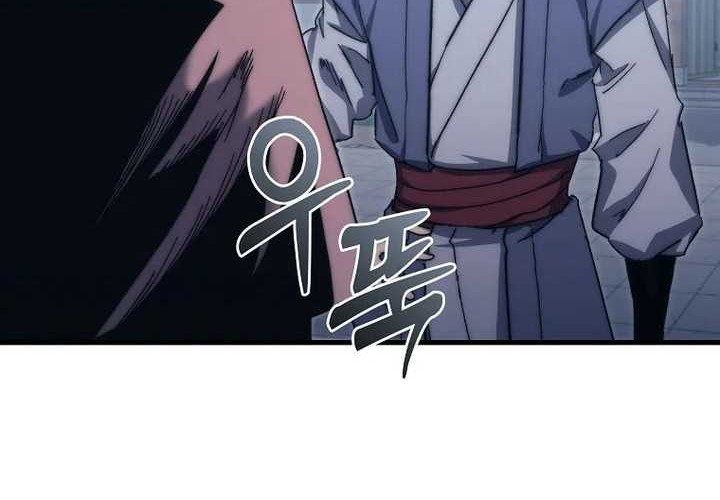Chronicles of the Reincarnated Demon God Chapter 03 Gambar 88