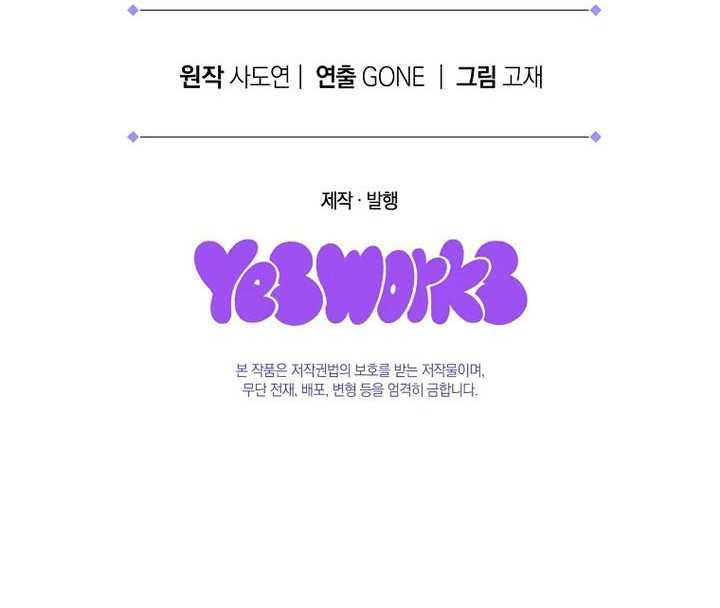 Chronicles of the Reincarnated Demon God Chapter 03 Gambar 112