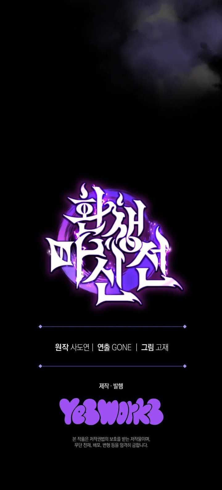 Chronicles of the Reincarnated Demon God Chapter 01 Gambar 176