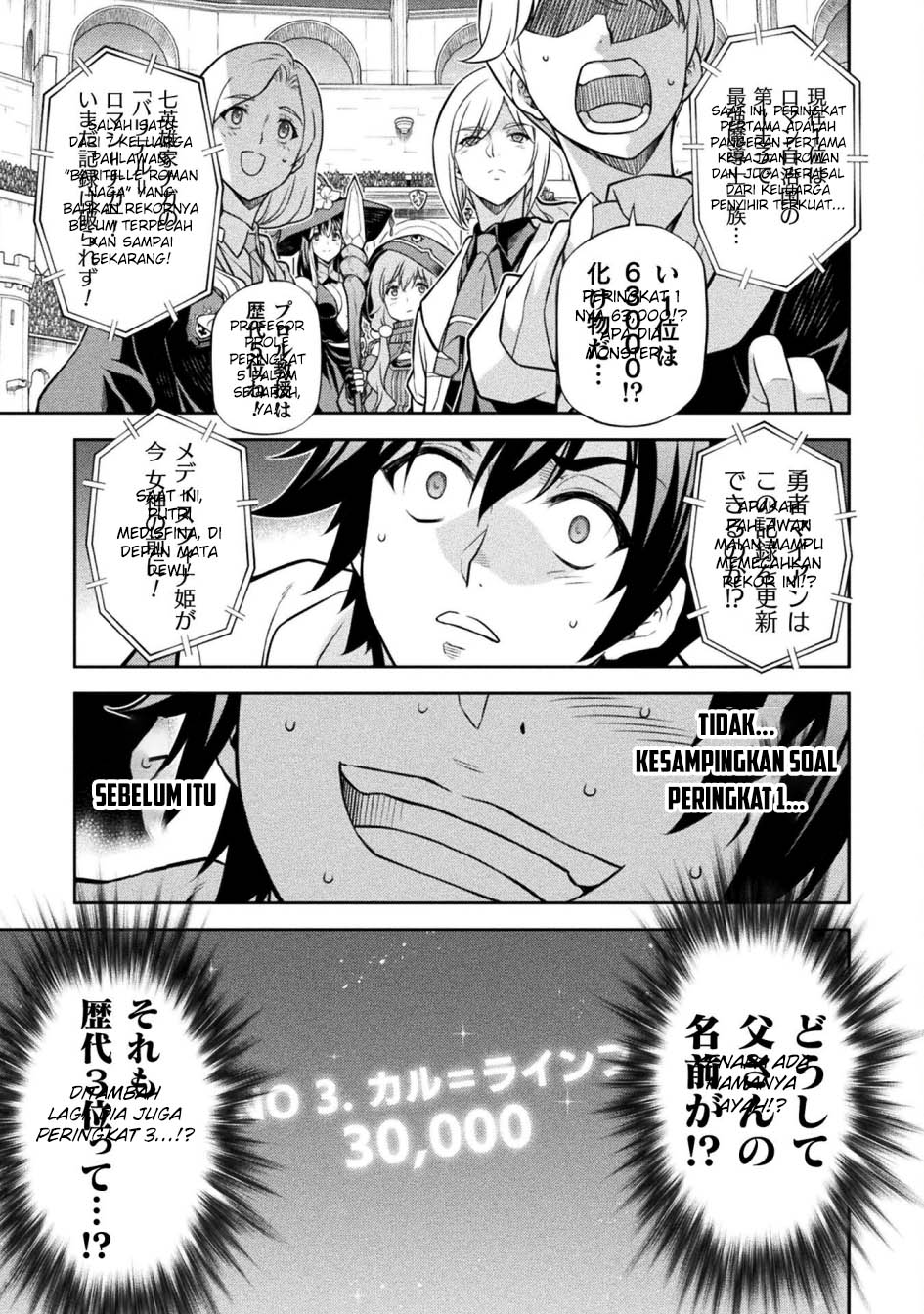 Drawing: Saikyou Mangaka wa Oekaki Skill de Isekai Musou Suru! Chapter 128 Gambar 7