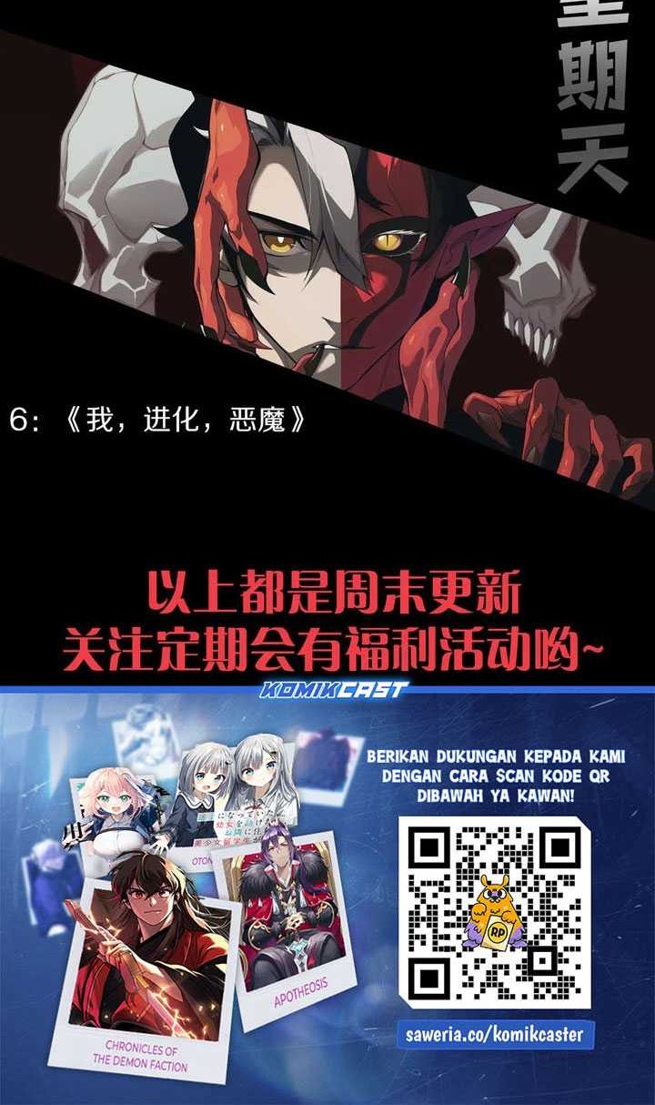 I Became The Game’s Biggest Villain Chapter 70 Gambar 45