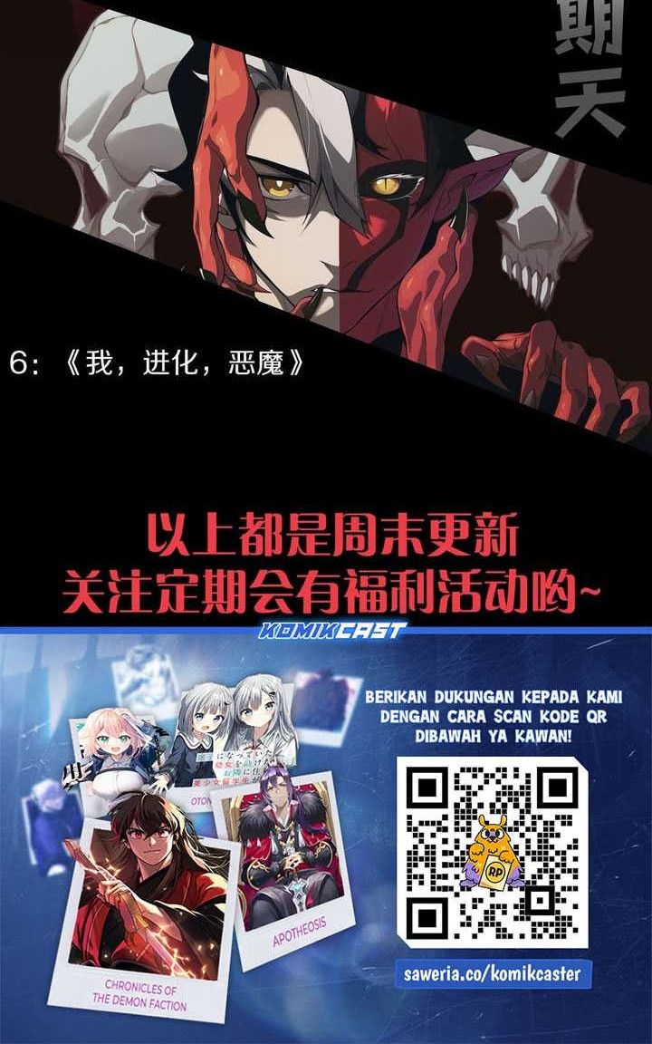 I Became The Game’s Biggest Villain Chapter 69 Gambar 41