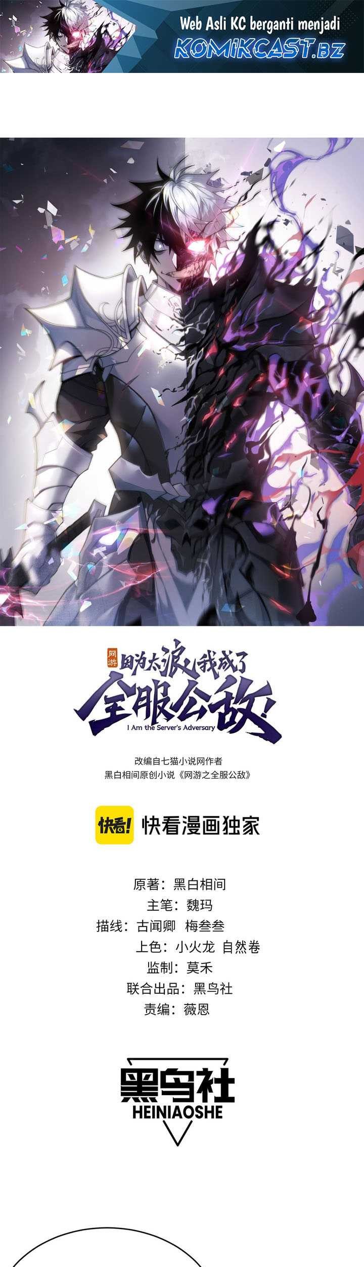 Baca  I Became The Game’s Biggest Villain Chapter 69 Gambar 2