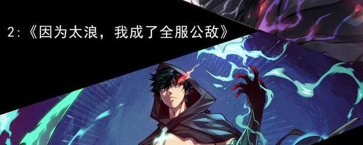 I Became The Game’s Biggest Villain Chapter 68 Gambar 43