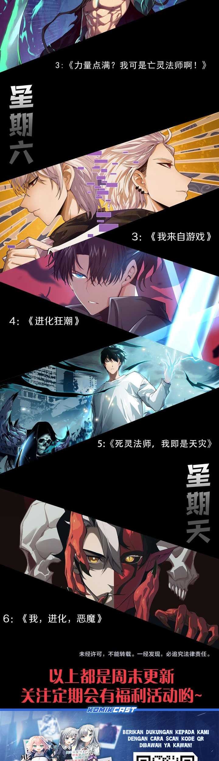 I Became The Game’s Biggest Villain Chapter 68 Gambar 44