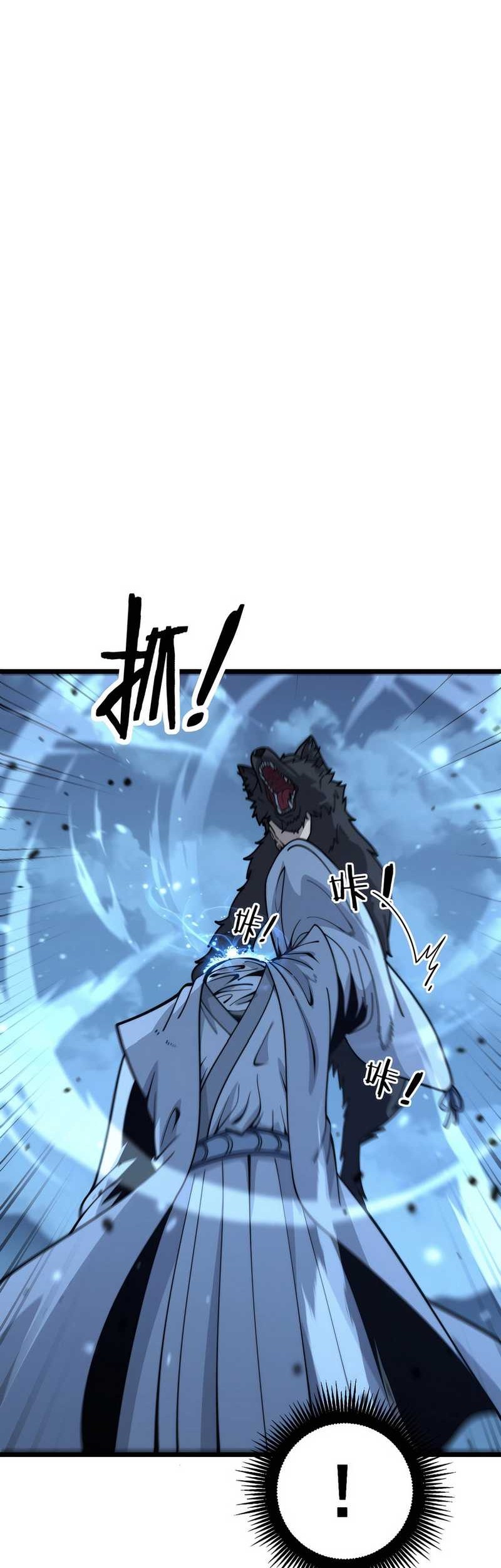 Snake Immortal: The Tale of a Snake’s Cultivation to Immortality Chapter 18 Gambar 3
