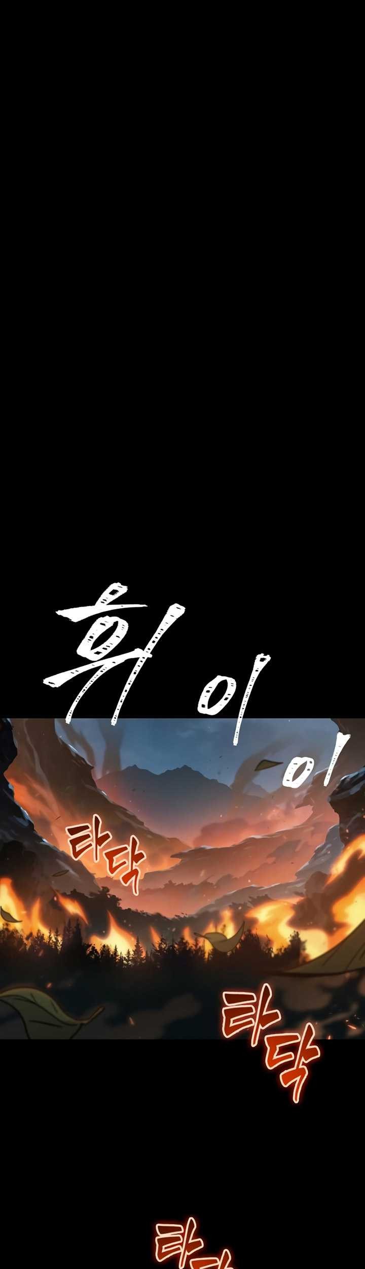 The Last Adventurer Chapter 01 Gambar 18