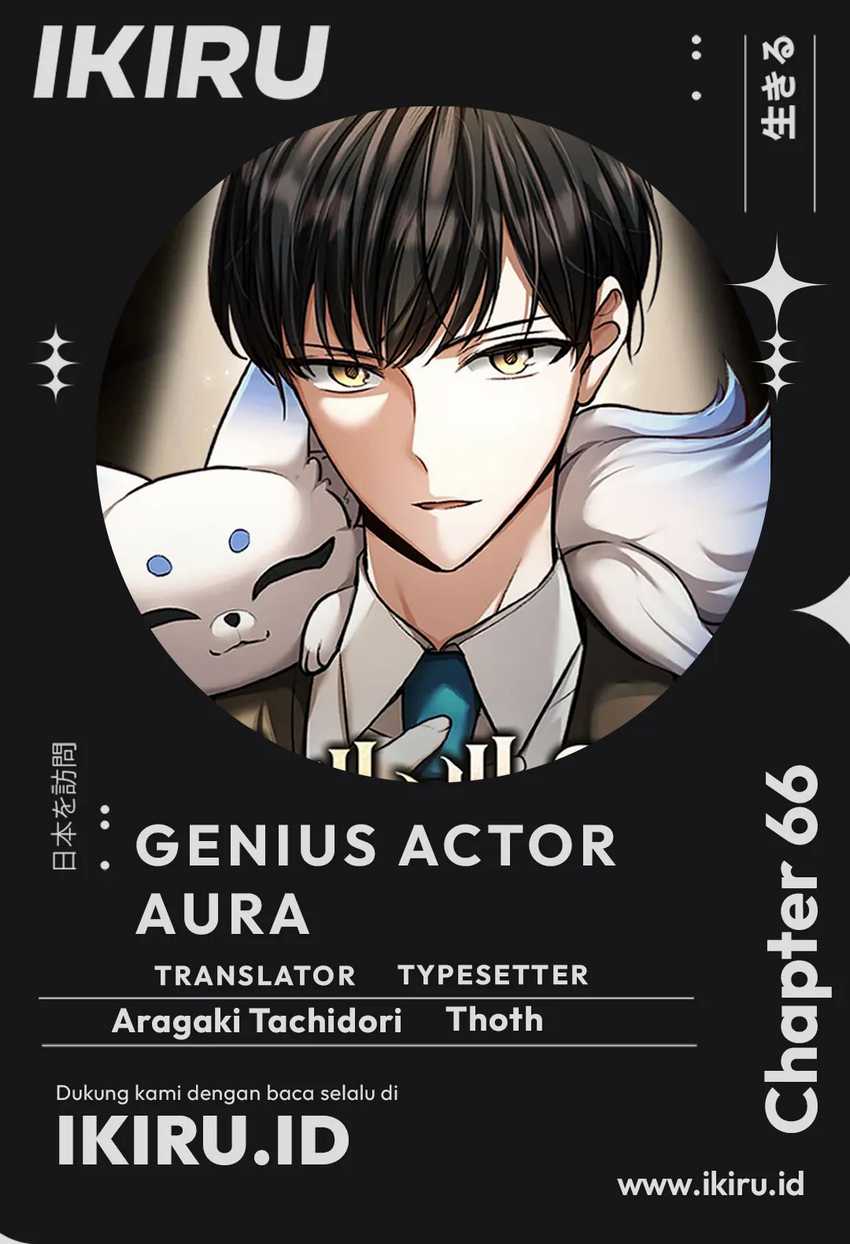 Baca Komik Genius Actor’s Aura Chapter 66 Gambar 1