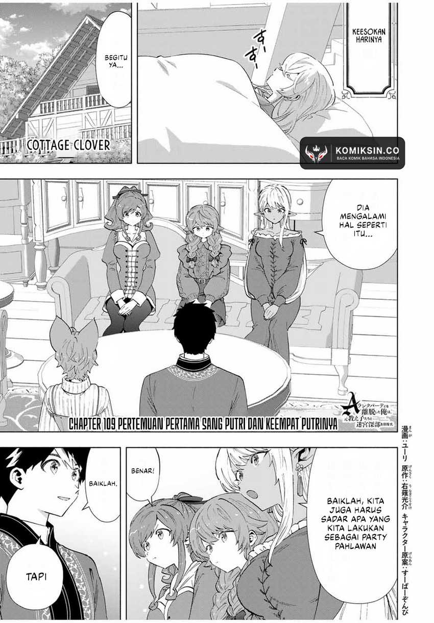 Baca  A Rank Party wo Ridatsu Shita Ore wa, Moto Oshiego Tachi to Meikyuu Shinbu wo Mezasu Chapter 109 Gambar 2