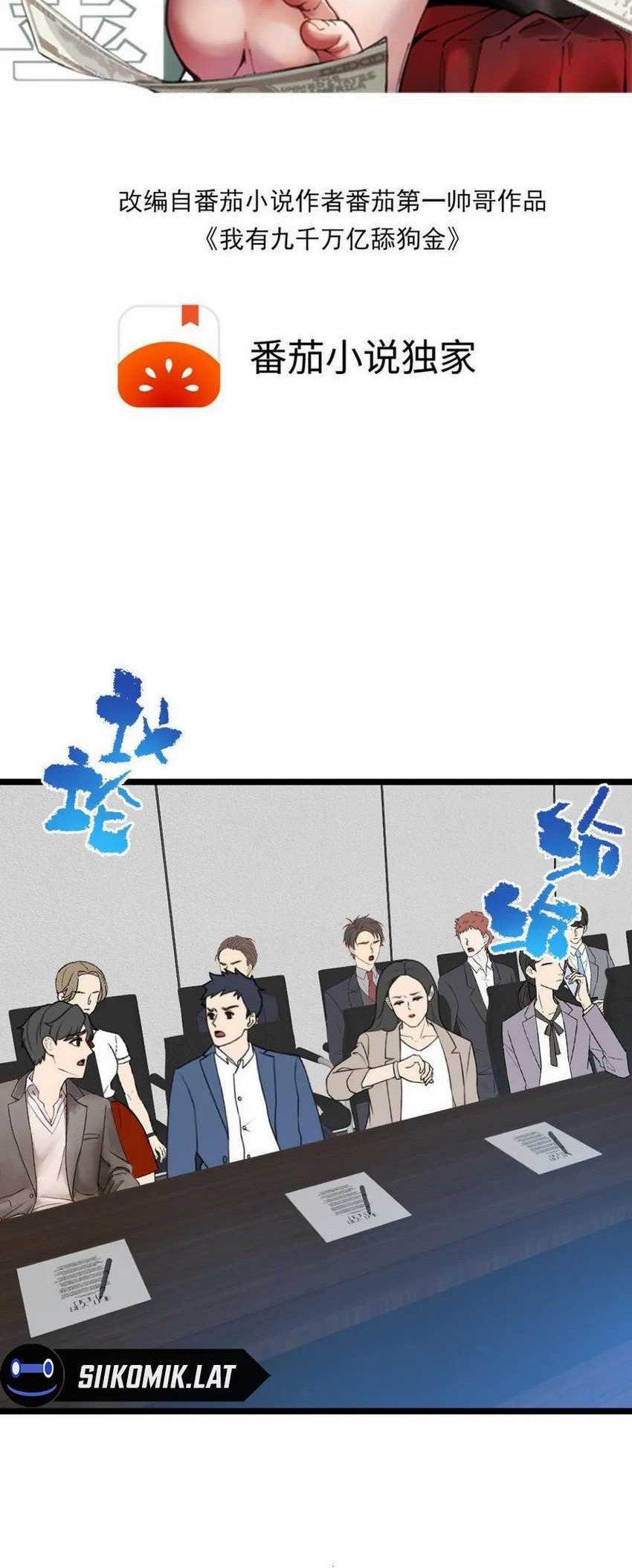 Baca I Have 90 Billion Licking Gold Chapter 440 Gambar 2
