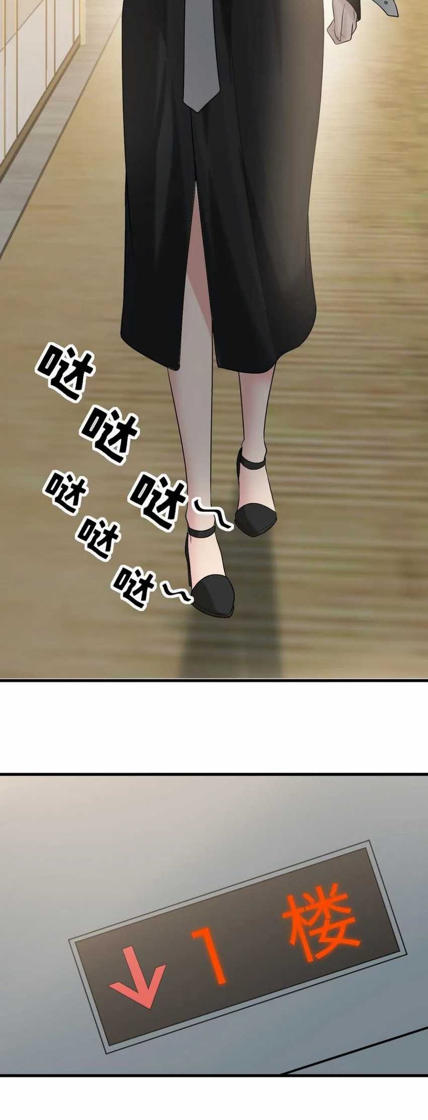 I Have 90 Billion Licking Gold Chapter 435 Gambar 12