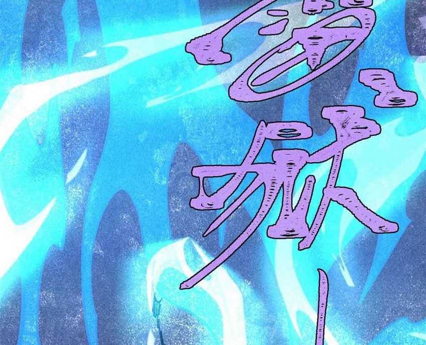 All Hail the Sect Leader Chapter 381 Gambar 18