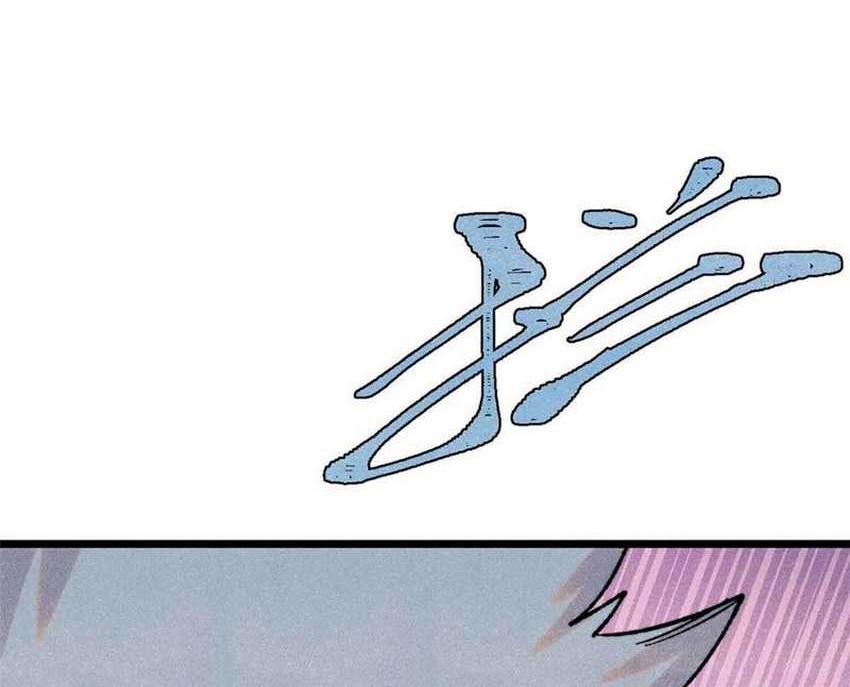 All Hail the Sect Leader Chapter 381 Gambar 6