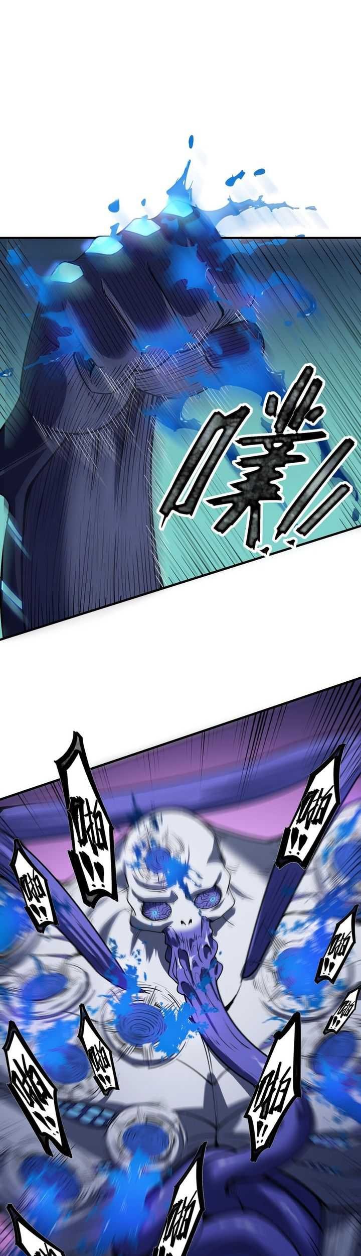 King Of Snow Chapter 20 Gambar 29