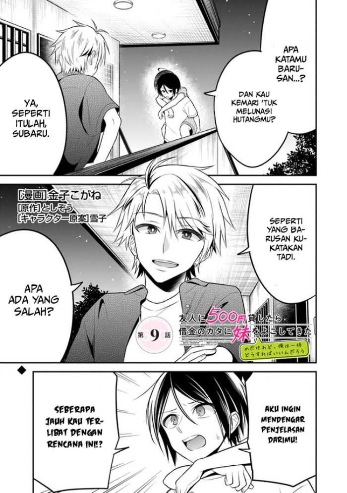 Baca Yuujin ni 500 Yen Kashitara Shakkin no Kata ni Imouto wo Yokoshite Kita Nodakeredo, Ore wa Ittai Dou Sureba Iindarou Chapter 09 Gambar 2