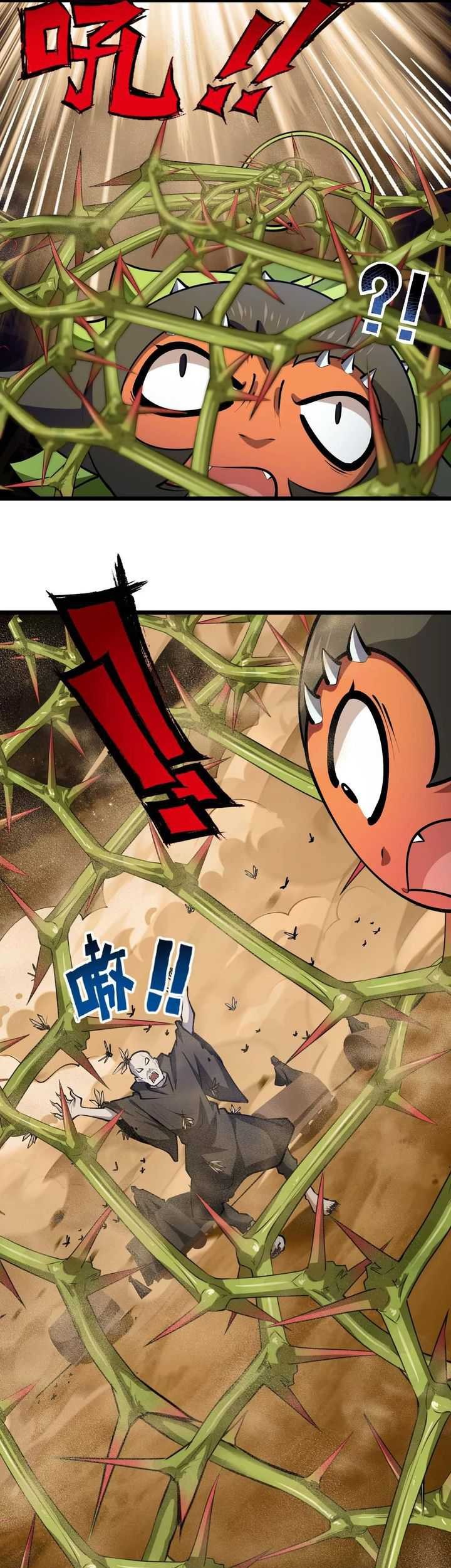 Infinite Devouring Flower Chapter 41 Gambar 15