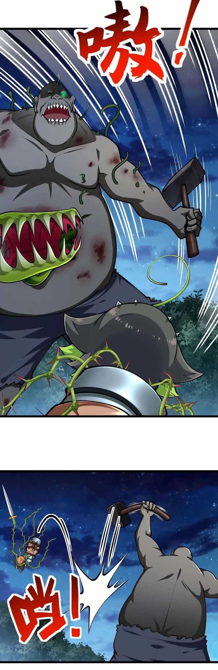Infinite Devouring Flower Chapter 36 Gambar 18
