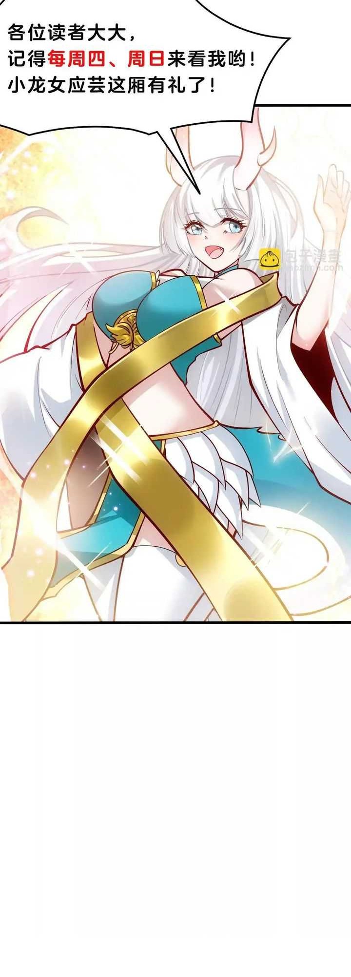 Infinite Devouring Flower Chapter 34 Gambar 28