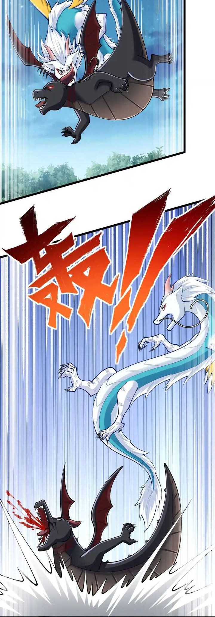 Infinite Devouring Flower Chapter 32 Gambar 16