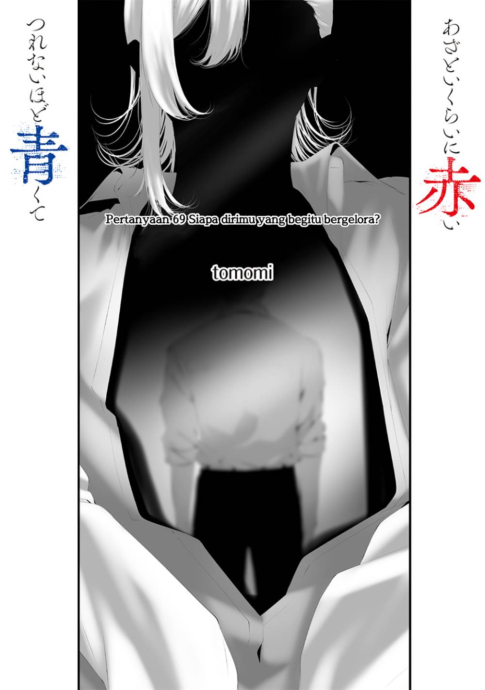 Baca Komik Tsurenai Hodo Aokute Azatoi Kurai ni Akai Chapter 69 Gambar 1